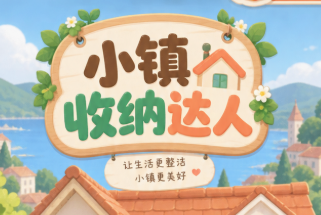 灌水区-聚模型